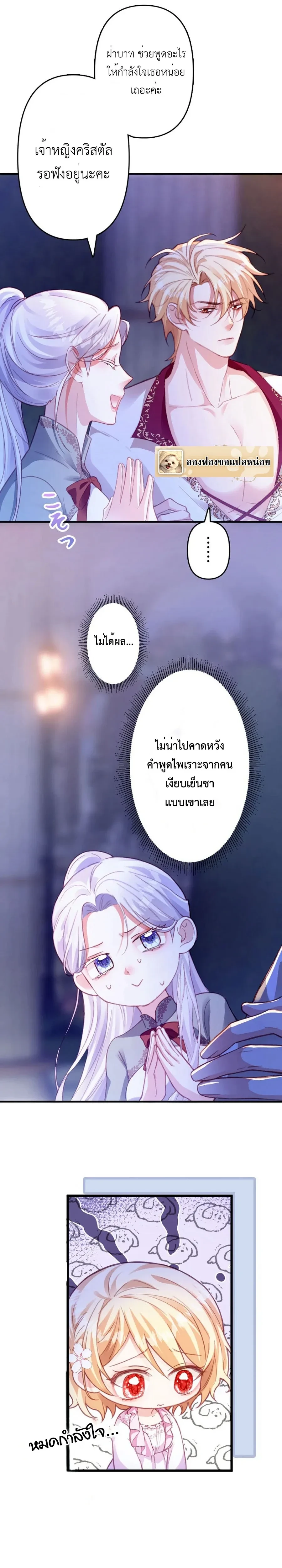 หน้าที่ 12