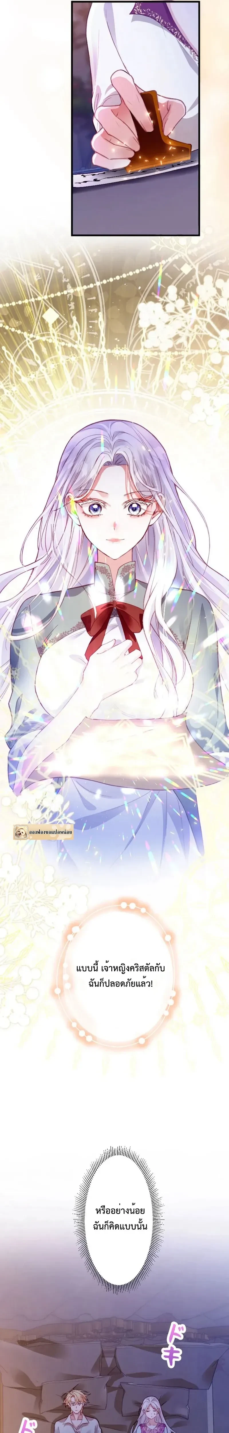 หน้าที่ 14