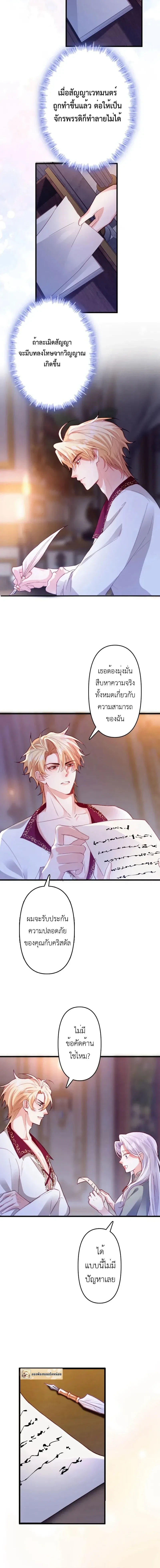 หน้าที่ 13