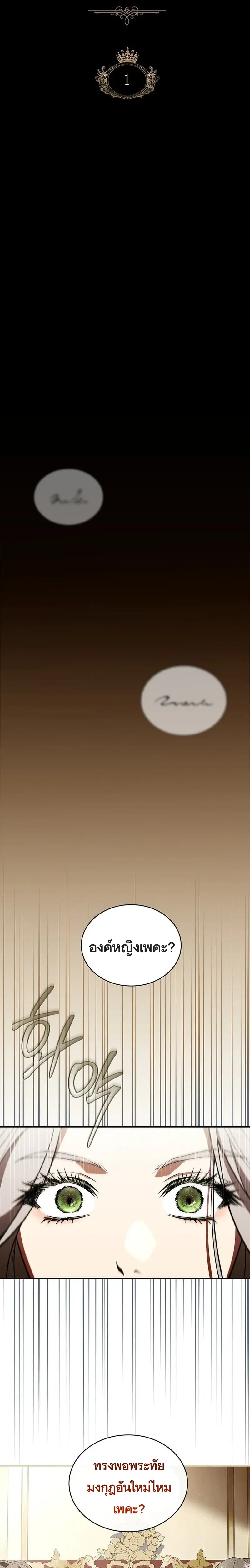 หน้าที่ 34