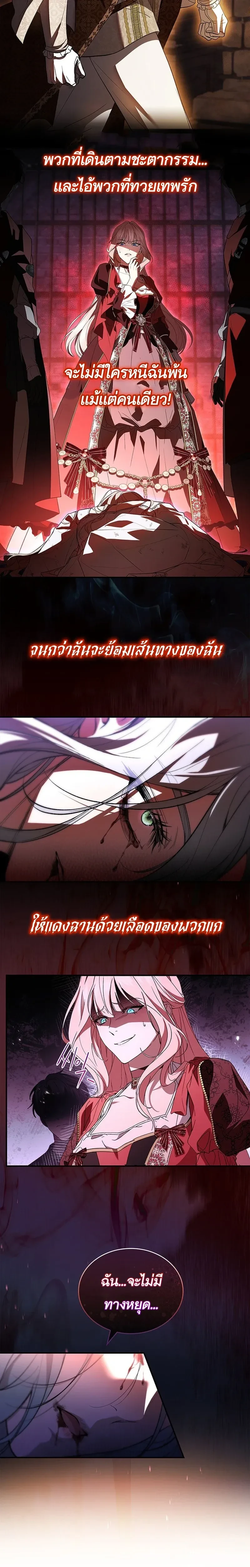 หน้าที่ 32