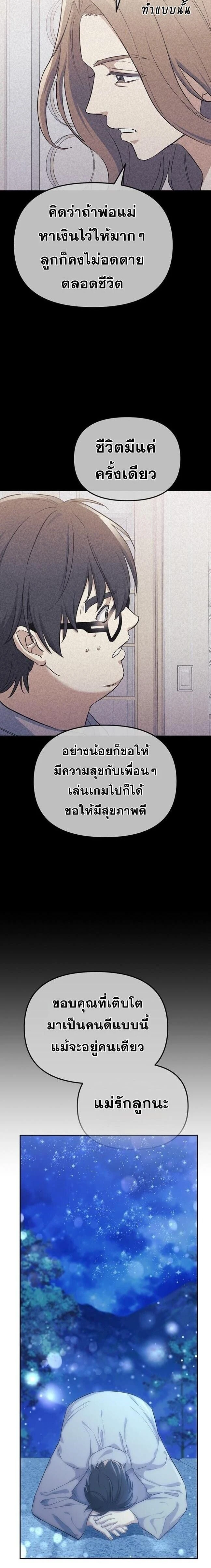 หน้าที่ 42