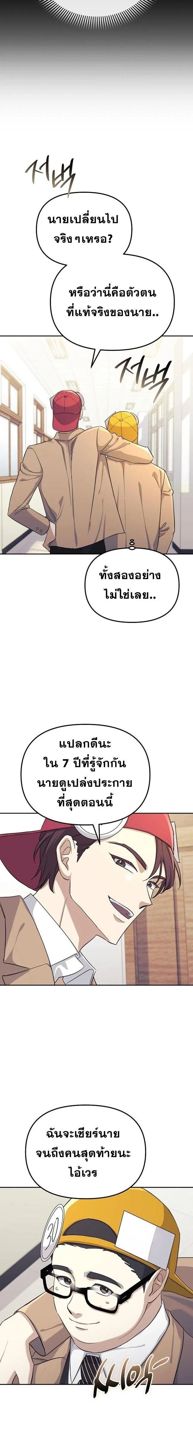 หน้าที่ 28