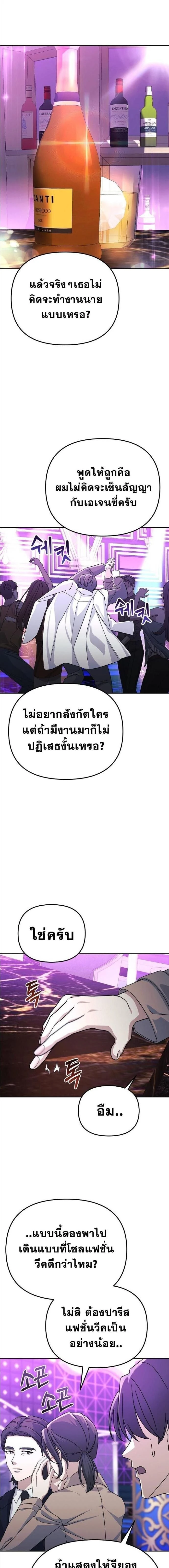 หน้าที่ 13
