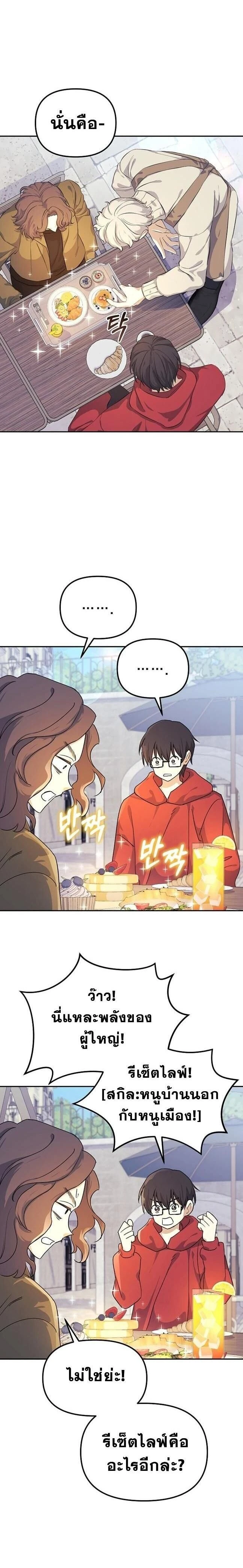 หน้าที่ 25