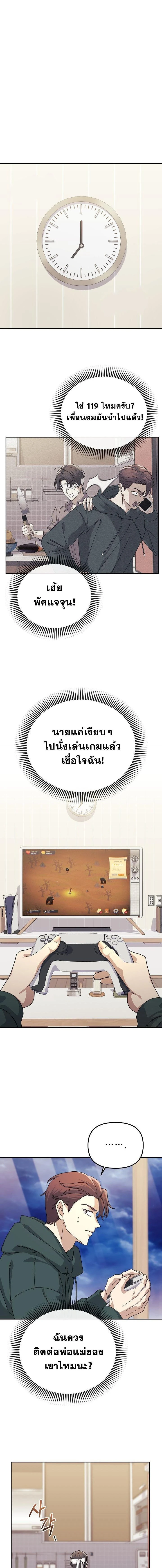 หน้าที่ 1