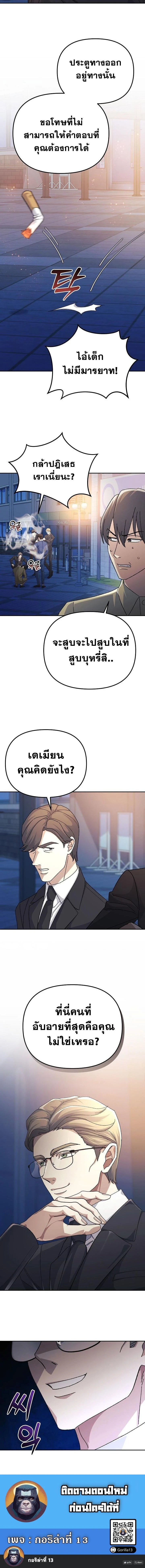 หน้าที่ 15