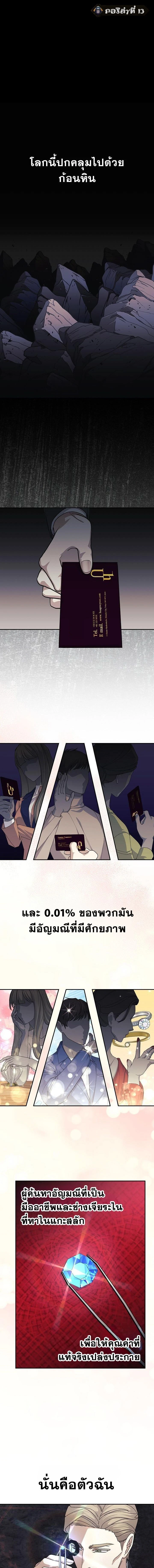 หน้าที่ 1