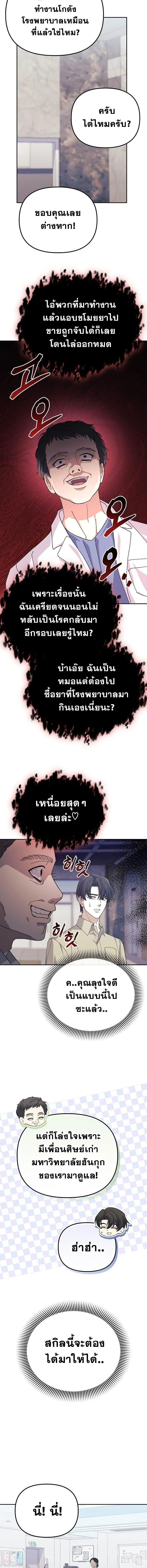 หน้าที่ 12