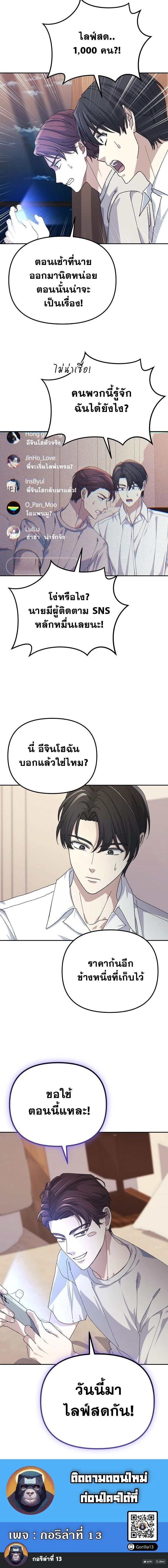 หน้าที่ 15