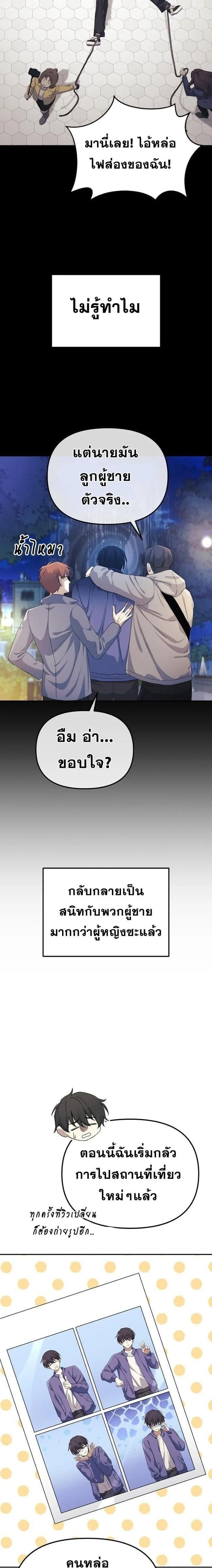 หน้าที่ 15