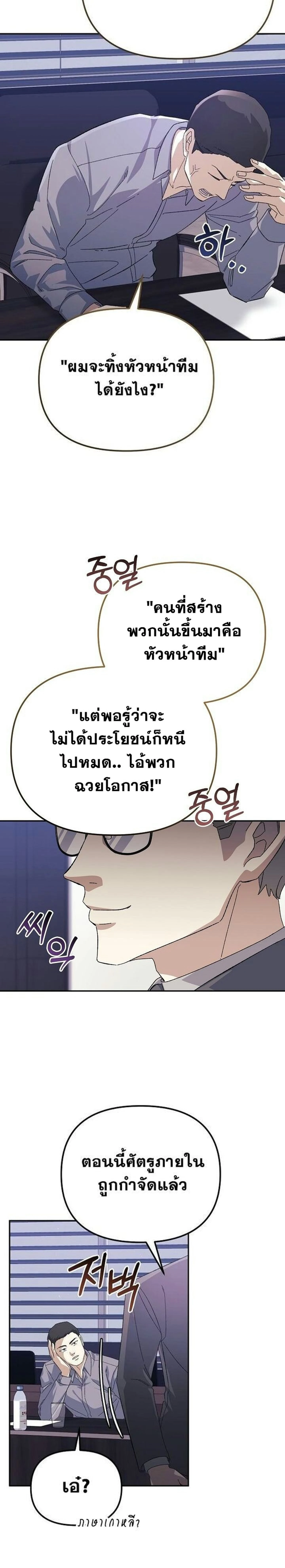 หน้าที่ 33