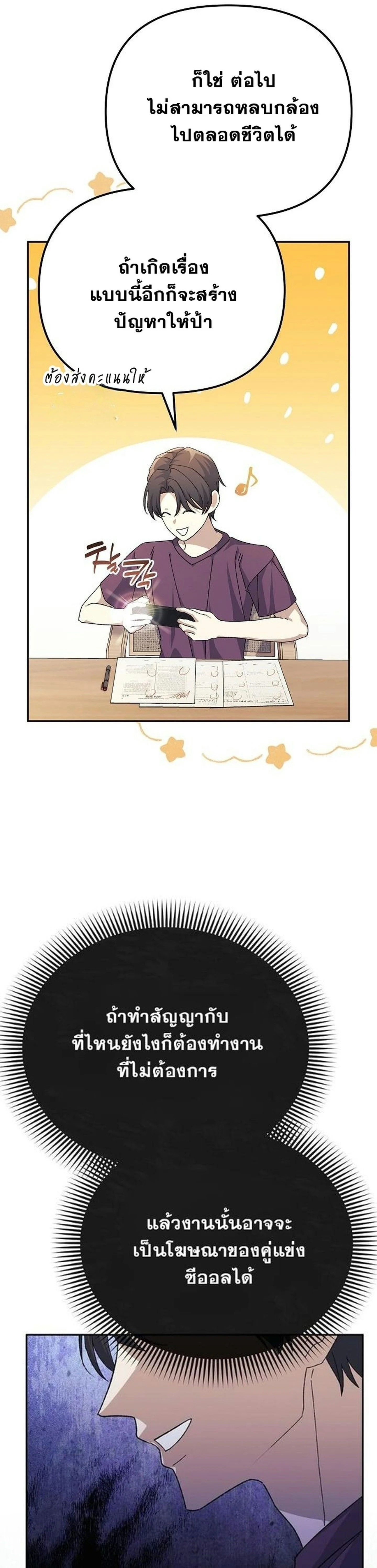 หน้าที่ 3