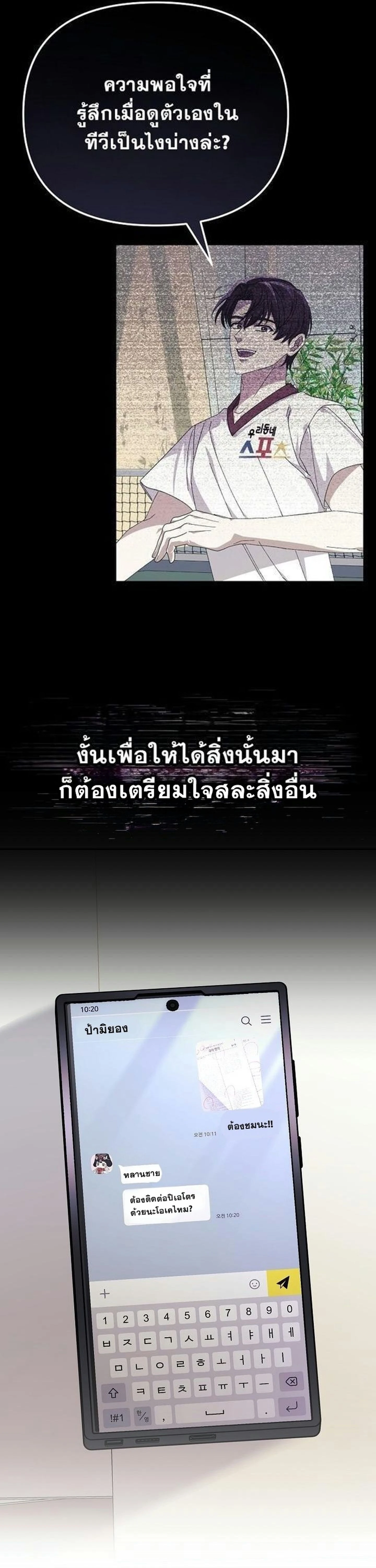 หน้าที่ 6