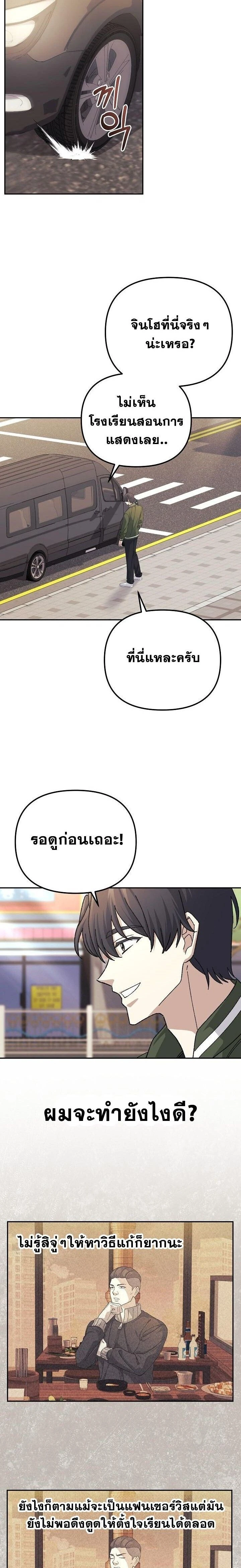 หน้าที่ 19