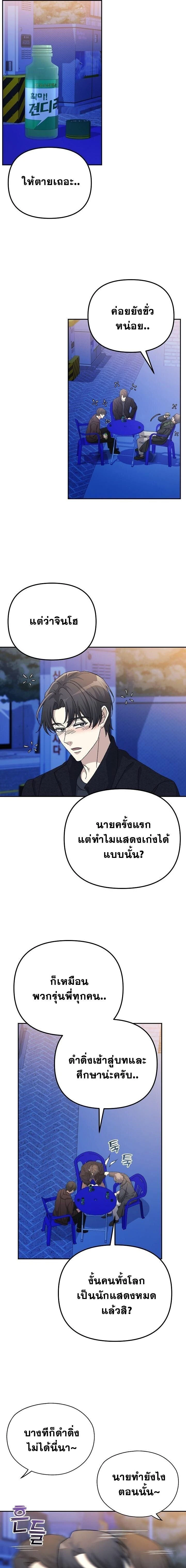 หน้าที่ 21
