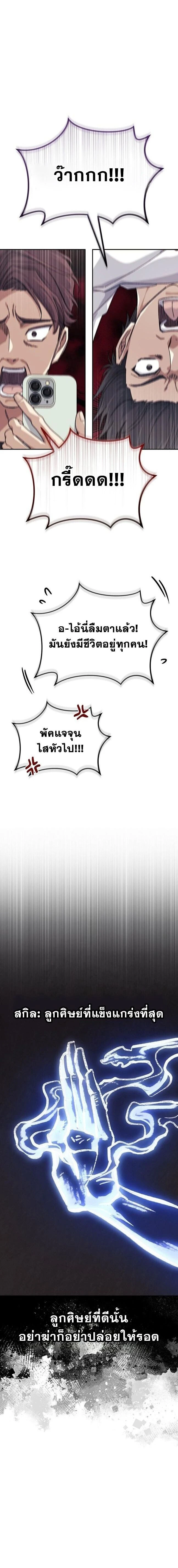 หน้าที่ 20