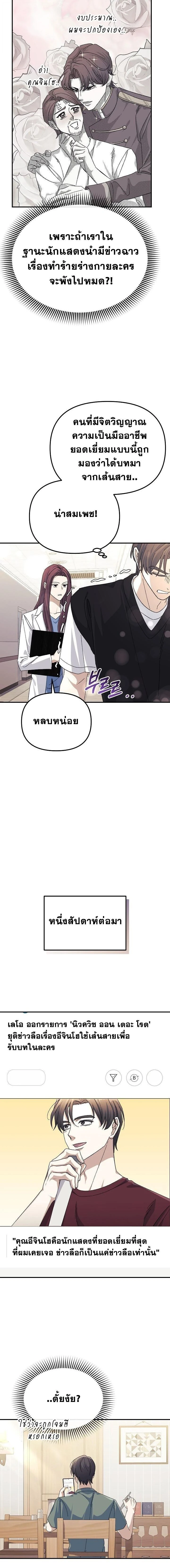 หน้าที่ 15