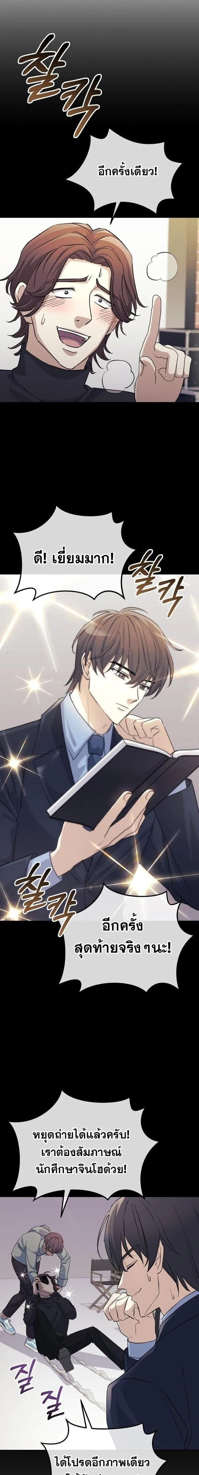 หน้าที่ 18