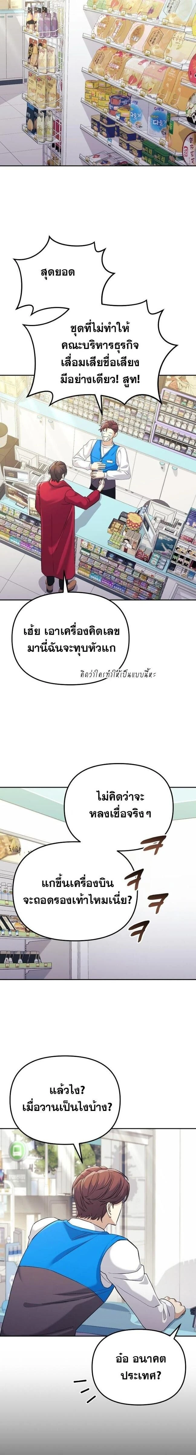 หน้าที่ 17