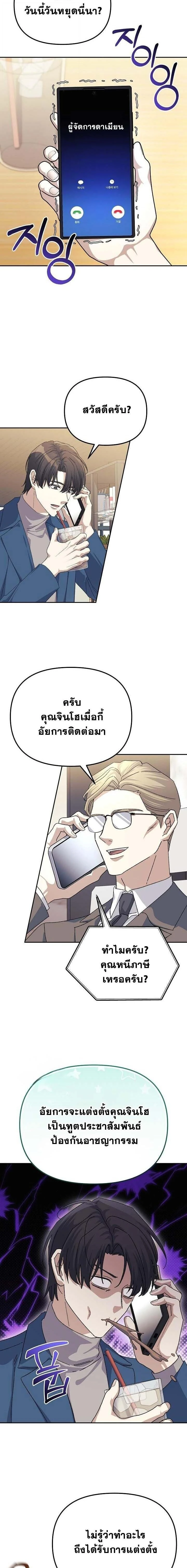 หน้าที่ 19