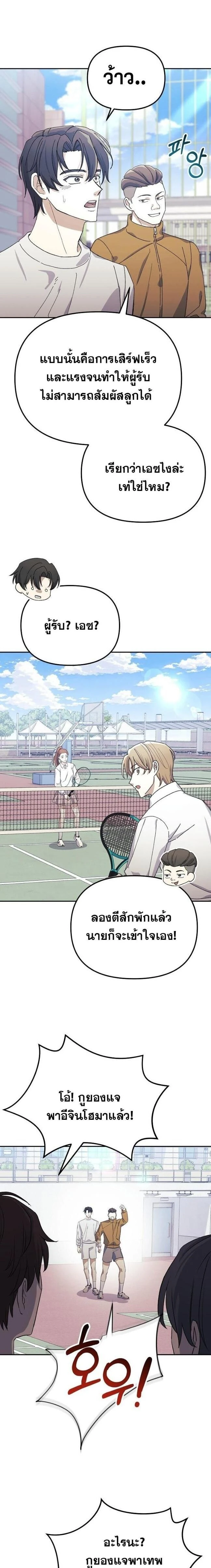 หน้าที่ 24