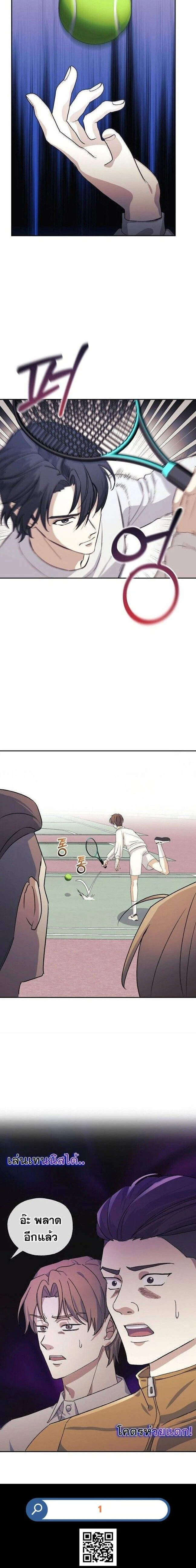 หน้าที่ 26