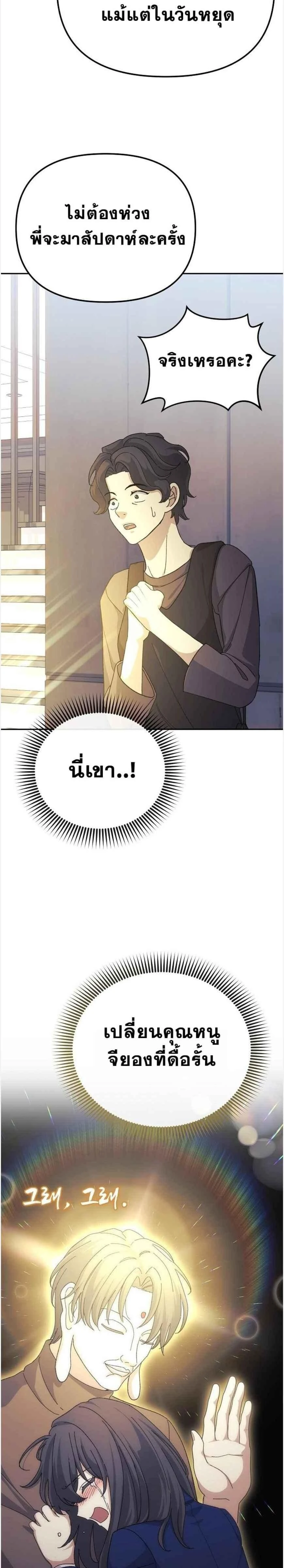 หน้าที่ 28