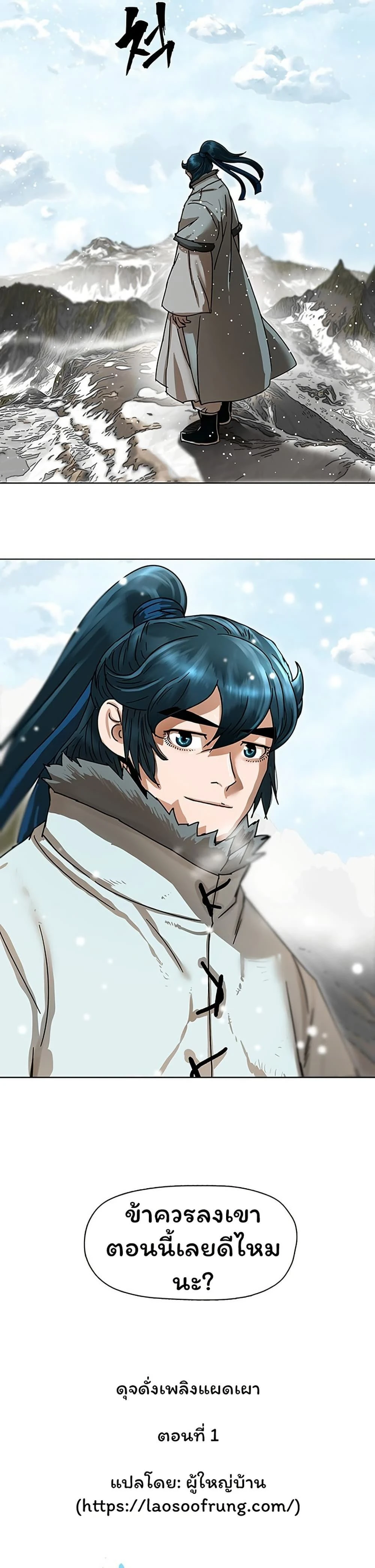 หน้าที่ 15