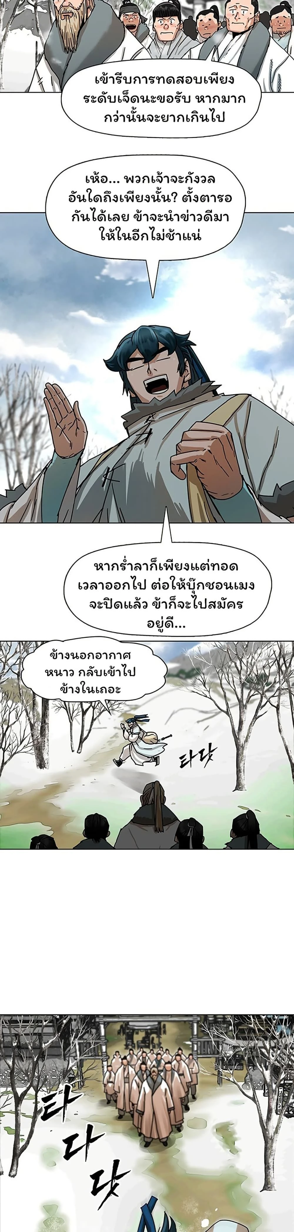 หน้าที่ 21