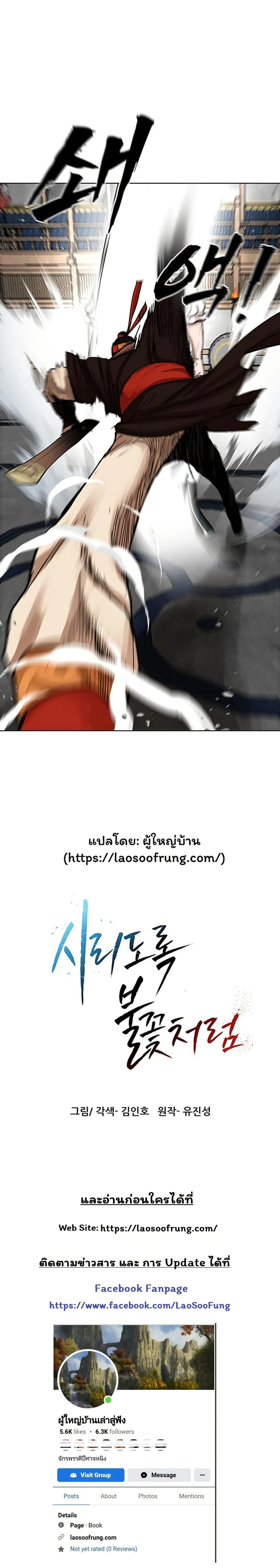 หน้าที่ 50