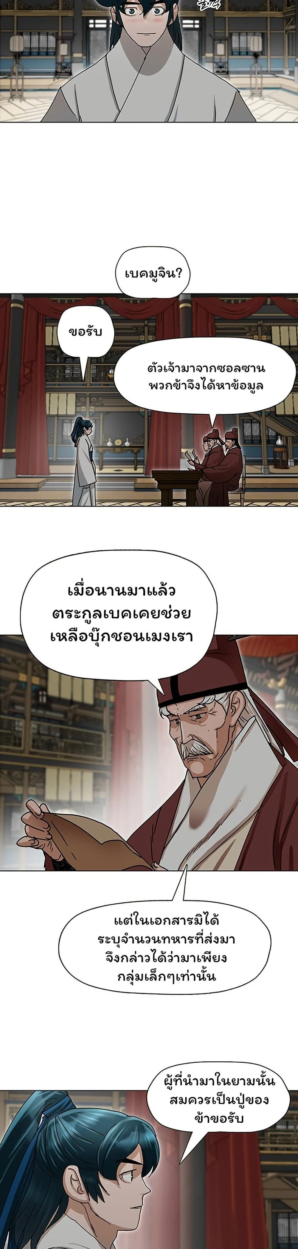 หน้าที่ 28