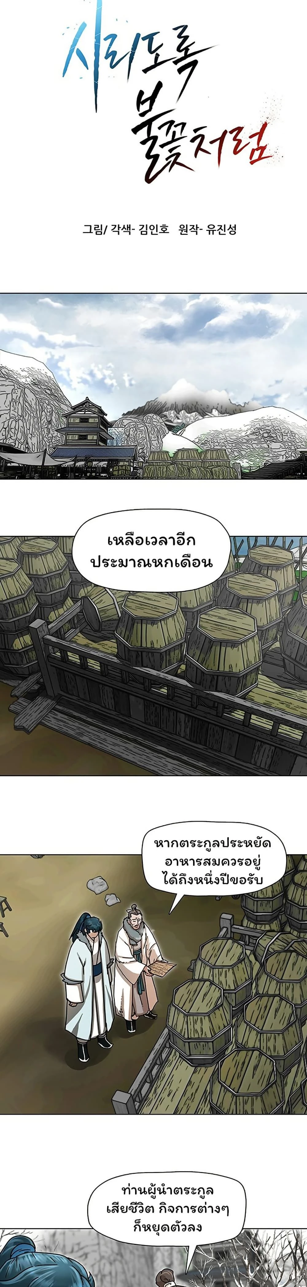 หน้าที่ 16