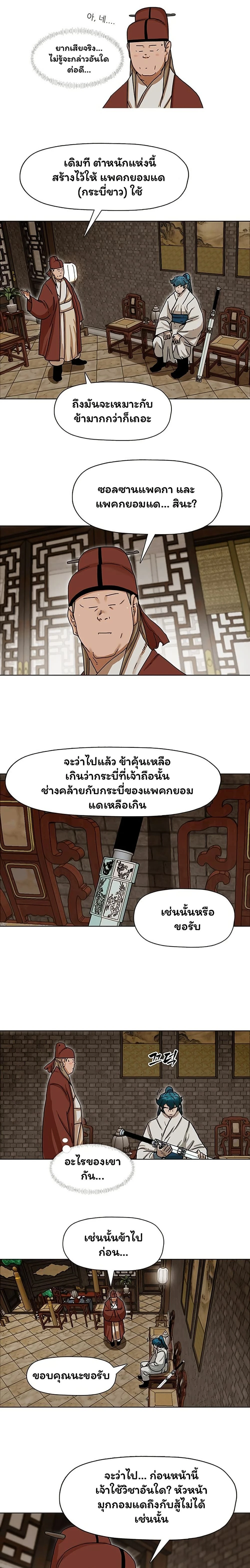 หน้าที่ 14