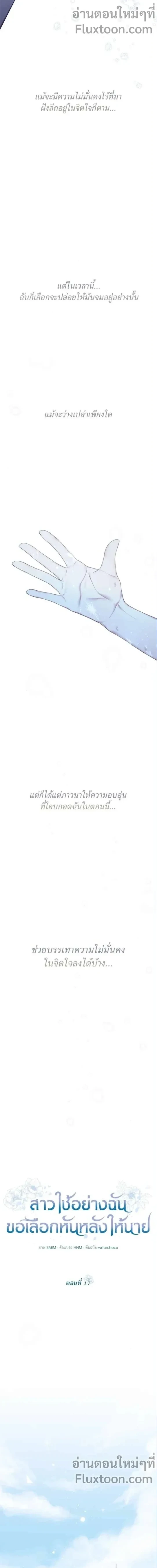 หน้าที่ 3