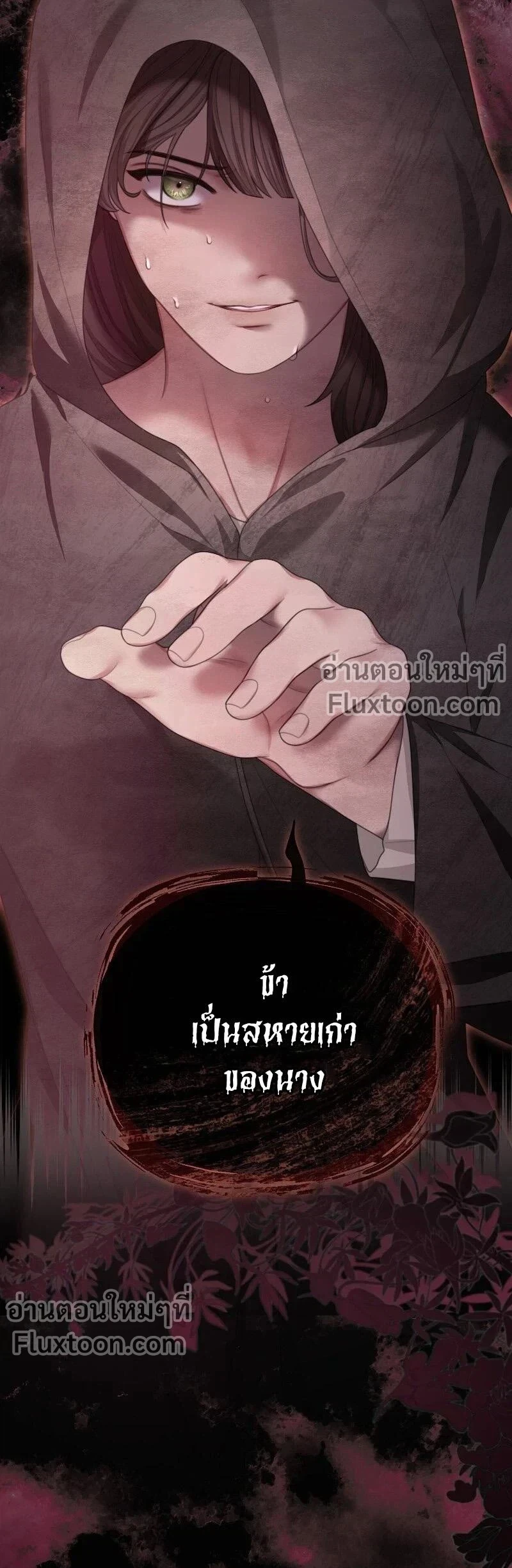 หน้าที่ 17