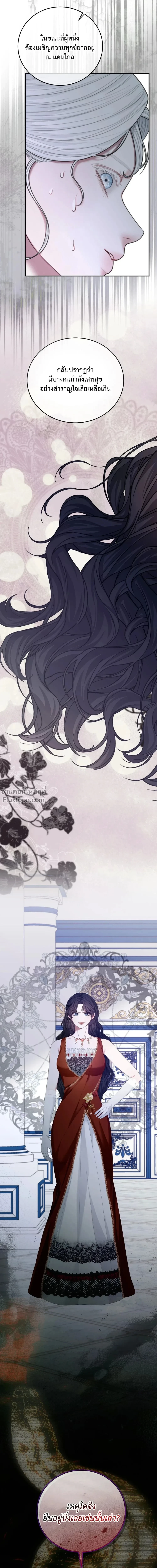 หน้าที่ 32