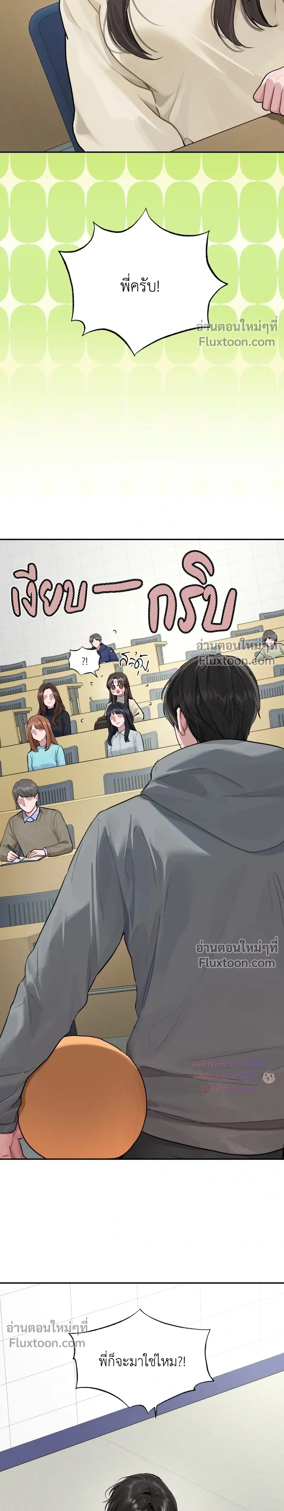 หน้าที่ 22