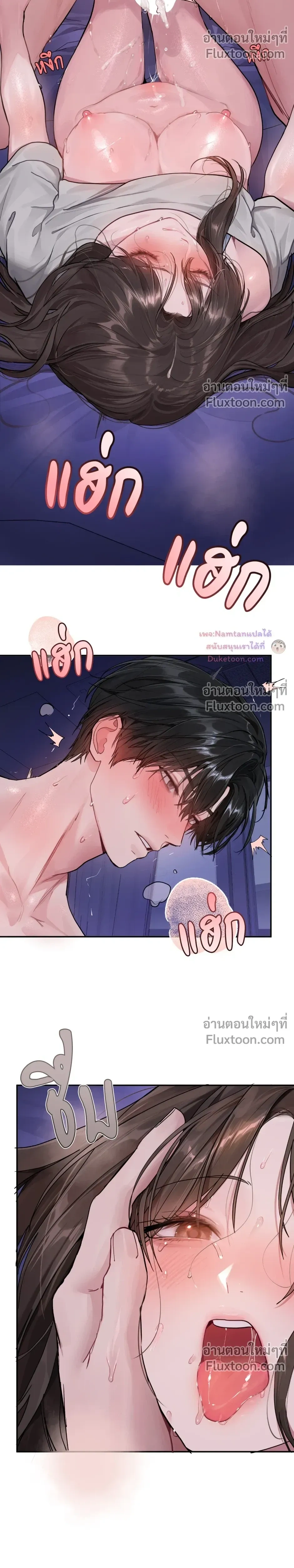 หน้าที่ 8