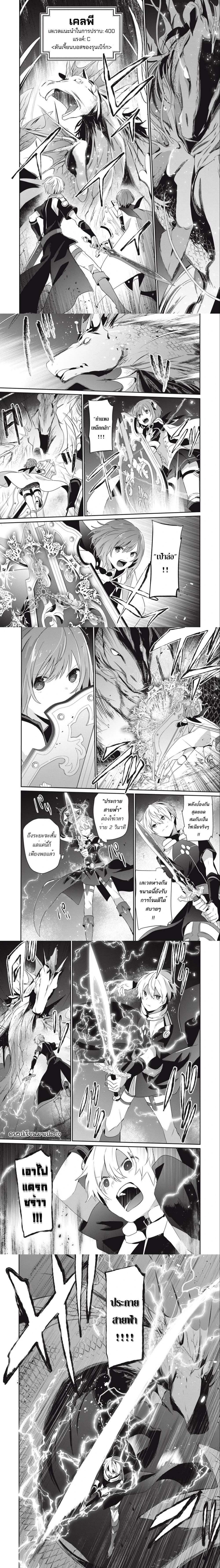 หน้าที่ 6