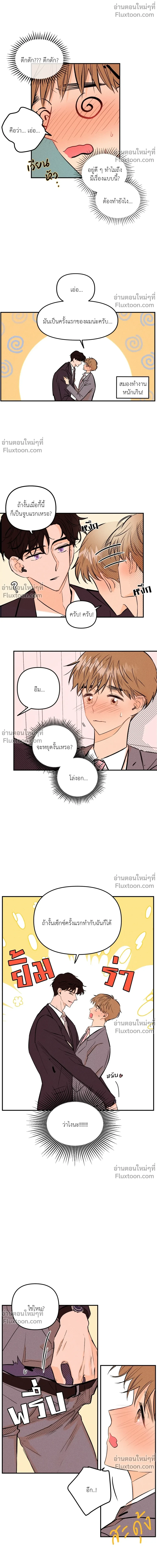 หน้าที่ 6