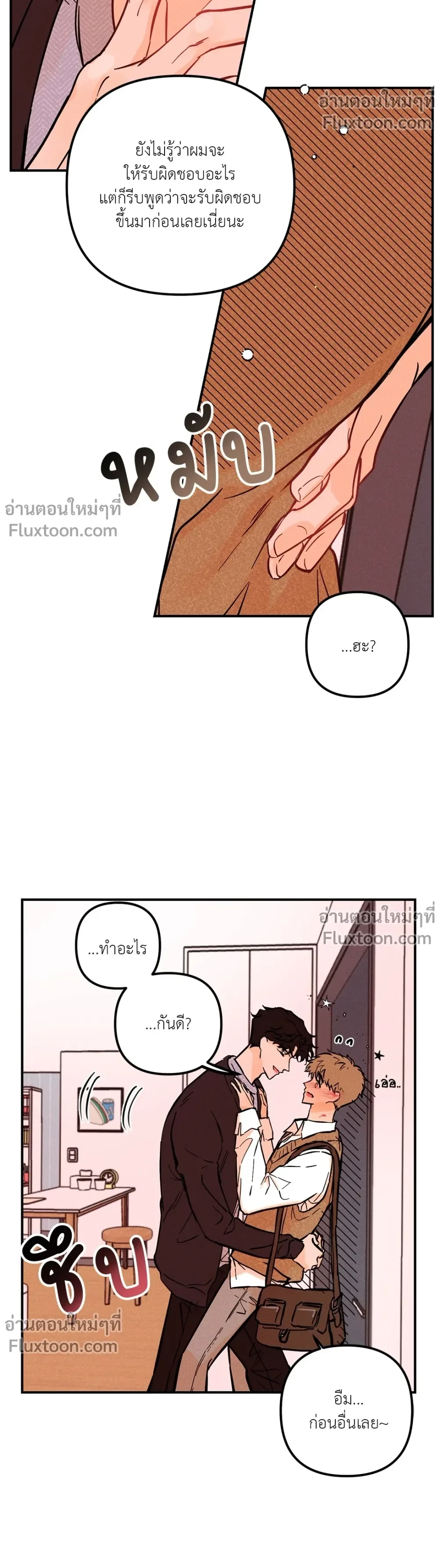 หน้าที่ 15