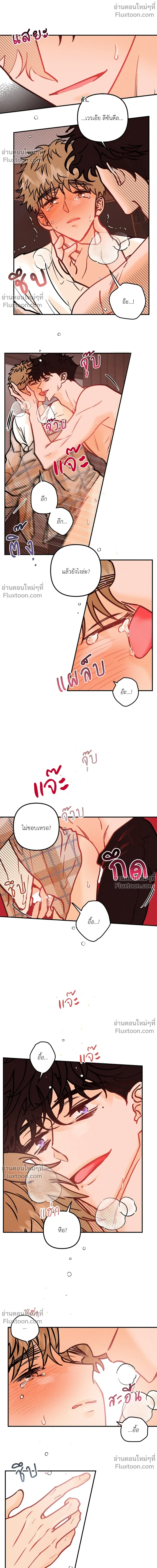 หน้าที่ 4