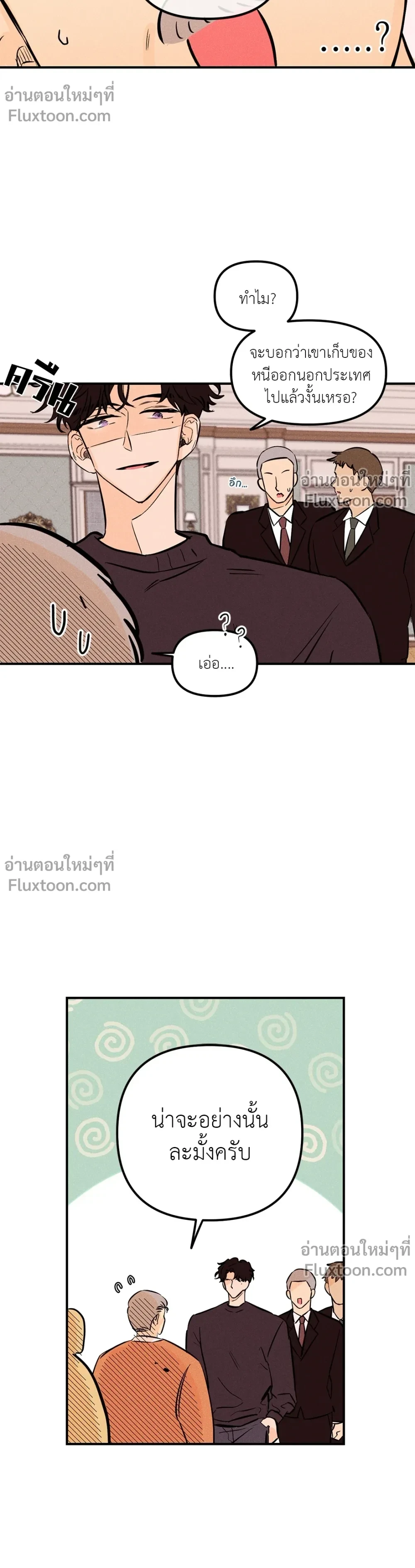 หน้าที่ 13