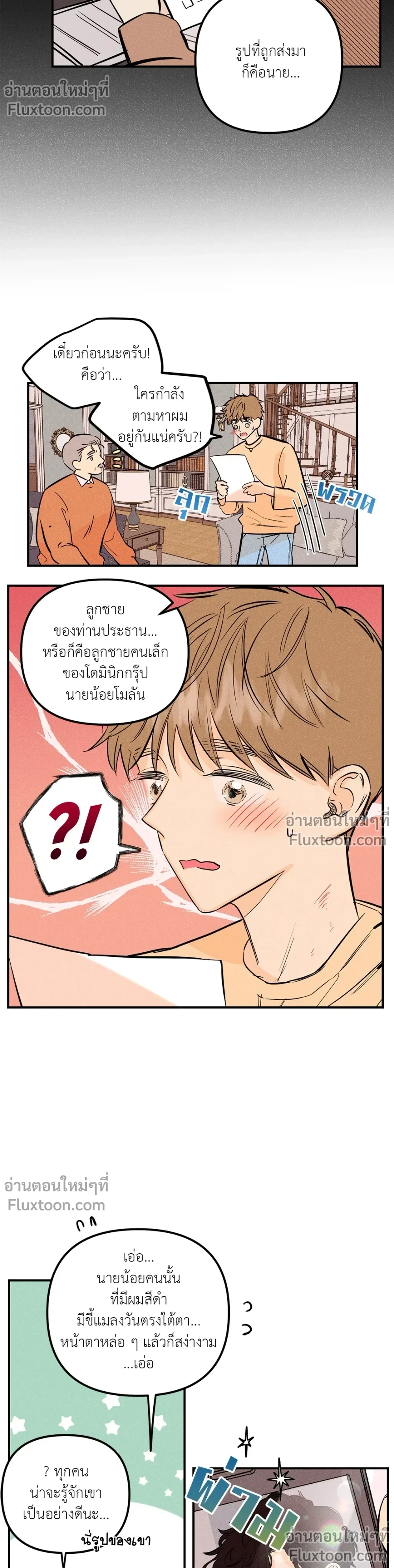 หน้าที่ 5