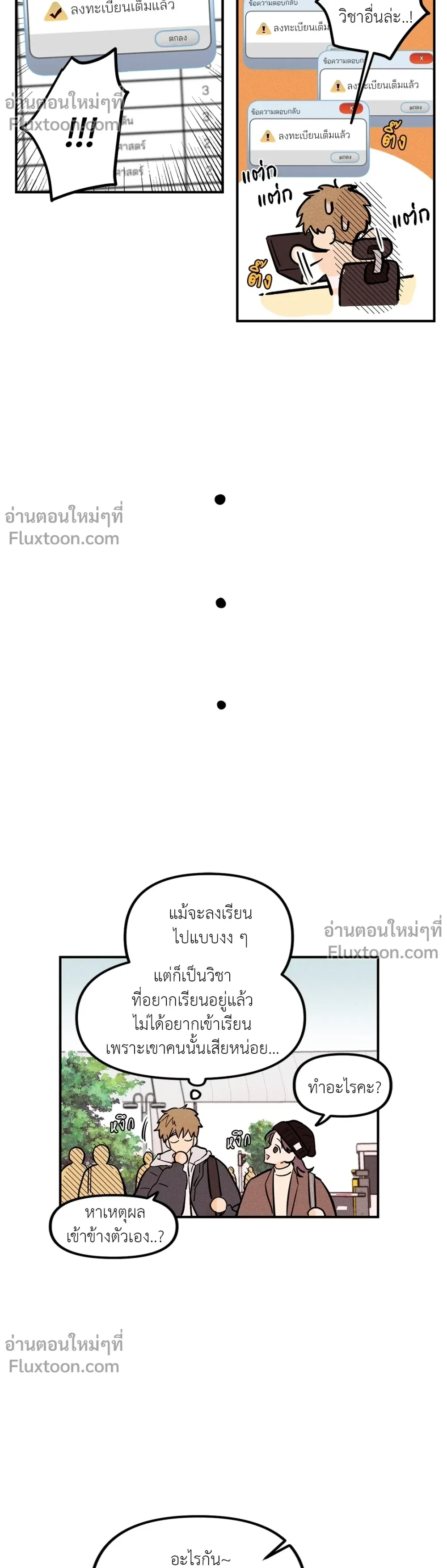 หน้าที่ 15