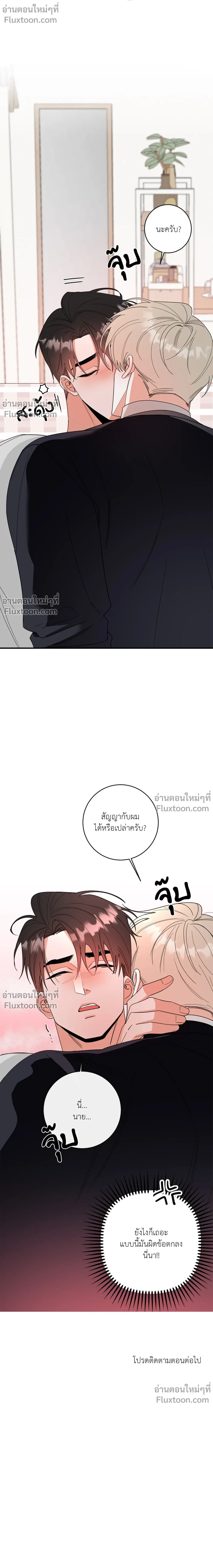 หน้าที่ 22