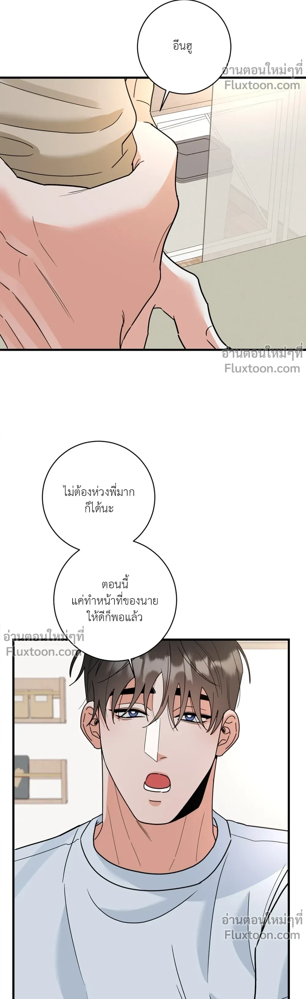 หน้าที่ 21