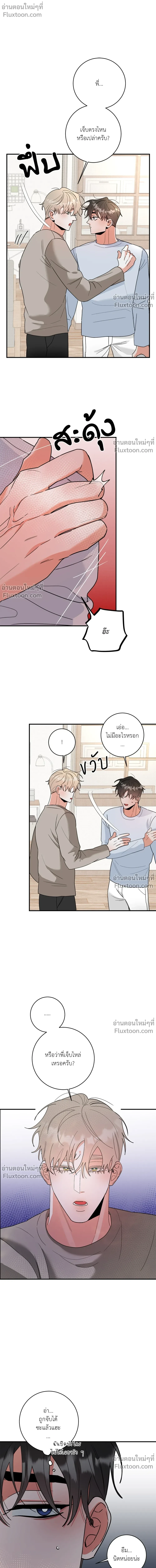 หน้าที่ 18