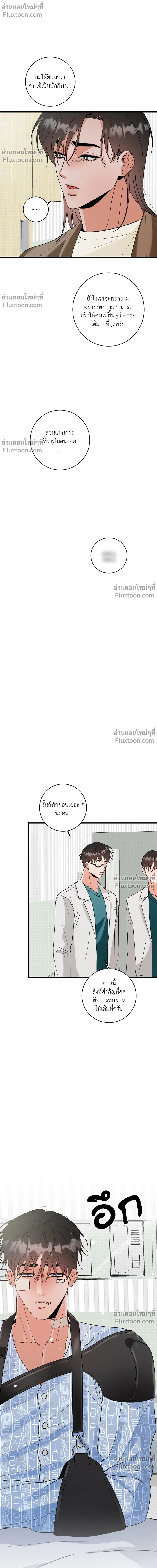 หน้าที่ 10